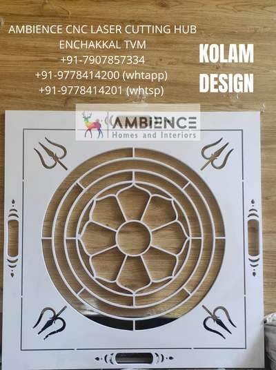 kolam designs are available 7907857334