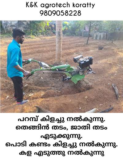 #agriculture #planting