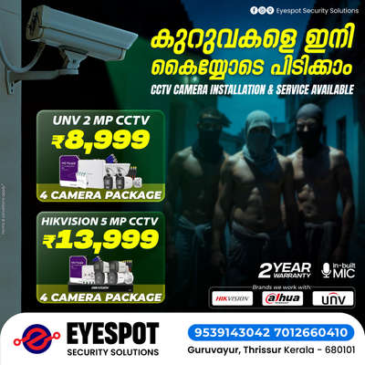 cctvcameraset
#cctvcameraoffers
#cctvcamera 
#cctvcamerafullset 
#cctvcamerainstallationguruvayur 
#cctvcamerainstallationnearme 
#eyespotsecuritysolutions 
#cctvcamerainstallationchavakkad 
#cctvcameracombooffer
#guruvayur 
#KitchenInterior 
#5LakhHouse 
#HomeAutomation 
#automaticgate