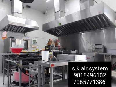 s.k air system