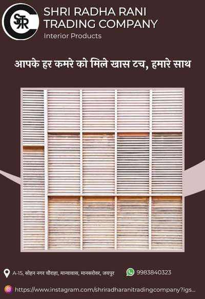 #InteriorDesigner  #WallDecors  #BedroomDecor  #LivingRoomWallPaper  #WindowBlinds  #curtaindesign  #louvers  #woodendesign  #custominterior