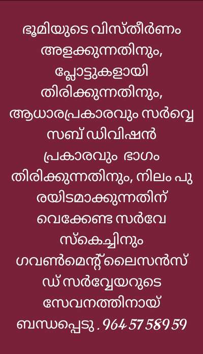 #Surveyor  #Totalstaion #myhome 
#SURVEYING
#Ernakulam 
#CivilContractor 
#7centPlot 
#LANDSCAPING 
#HouseConstruction
#owners 
#owensbuilders 
#ConstructionCompaniesInKerala 
#contractors
 #land  #Architect