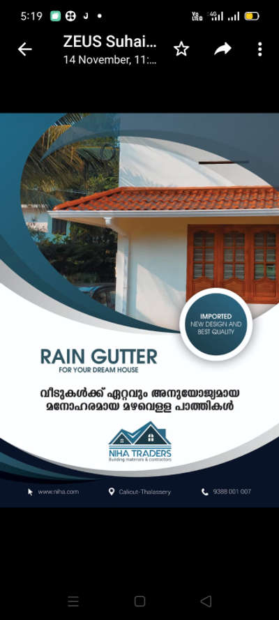 മനോഹരമായ മഴവെള്ള പാത്തി കൾക്കും, മഴവെള്ള സംഭരണി കൾക്കും, കിണർ റീചാർജ്ജുകൾക്കും
9388001007