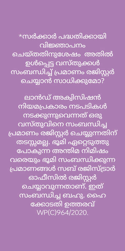 #Surveyor  #SURVEYING 
#CivilEngineer 
#Contractor 
#Eranakulam 
#owners 
#Landscape 
#civilcontractors 
#civilconstruction 
#civilpracticalknowledge 
#civilengineeringstudent