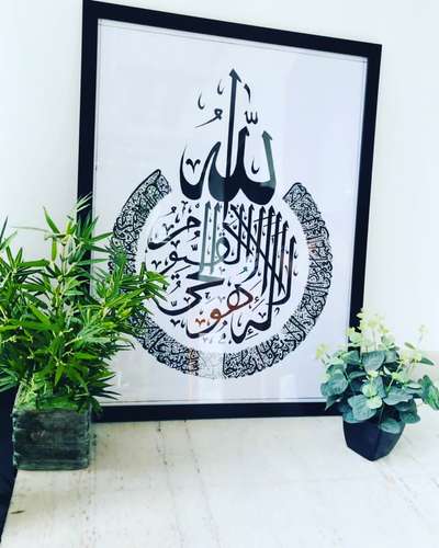 Calligraphy, framing