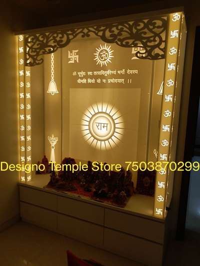 Designer Corian Temple 3D Om #mandirdesign  #InteriorDesigner  #Architect  #architecturedesigns  #Contractor  #Carpenter  #WallDecors  #carving   #cncwoodcarving  #cncwoodrouter  #HouseDesigns  #Architectural&Interior  #interiorpainting  #buldingdreamhome  #buldingproductes  #Plywood  #TeakWoodDoors    #3d  #wood+ss+glass  #corianmandir  #coriantemple  #corianacrylic  #solidsurface