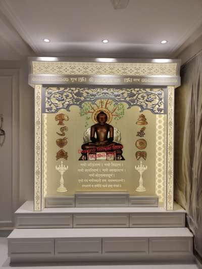 Designer Corian Temple Mahaveer jain #mandirdesign  #InteriorDesigner  #Architect  #architecturedesigns  #Contractor  #Carpenter  #WallDecors  #carving   #cncwoodcarving  #cncwoodrouter  #HouseDesigns  #Architectural&Interior  #interiorpainting  #buldingdreamhome  #buldingproductes  #Plywood  #TeakWoodDoors    #3d  #wood+ss+glass  #corianmandir  #coriantemple  #corianacrylic  #solidsurface