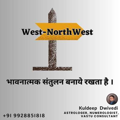 West-NorthWest

भावनात्मक संतुलन बनाये रखता है ।
.
.
.
#vastushastraexpert_kuldeepdwivedi #vastuclasses #vastuconsultant #vastuforoffice #astrokuldeep #astrologer_in_udaipur