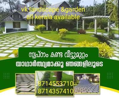 *tandur stone *
കേരളത്തിൽ എവിടെയും ഞങ്ങളുടെ കമ്പനി വർക്ക്‌ ചെയ്തു കൊടുക്കും 
സ്റ്റോണിന്, വർക്കിന്‌ ഫുൾ ഗ്യാരണ്ടി
വർക്ക്‌ തുടങ്ങുന്നതിനു മുൻപ് അഡ്വാൻസ് തരേണ്ടതില്ല 
സ്റ്റോൺ സൈറ്റിൽ എത്തിയാൽ ഉടൻ സ്റ്റോണിൻ്റെ പേയ്‌മെന്റ് ഫുൾ കൊടുക്കണം