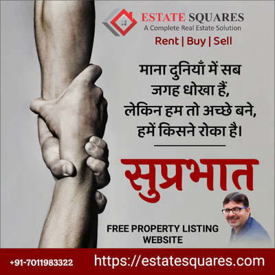 ESTATE SQUARES
A Complete Real Estate Solution

Google Feedback Page
Your Feedback And *****(5 ⭐) Review
https://g.page/r/CRXMPkxDOWC_EA0/review 
❤️❤️❤️❤️❤️

YouTube Channel Link Subscribe And Video Like Comments 
https://youtube.com/channel/UCjPAzjVoGjnTwF4k2UKGmUw

Website 
FREE PROPERTY LISTING WEBSITE
Rent | Buy | Sell

Call. +91-7011983322
www.estatesquares.com