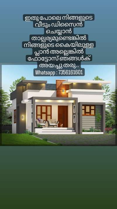 For 3d contact :7356161601 #exterior_Work  #HouseDesigns  #3d  #malppuram  #ElevationHome  #moderndesign  #colonial