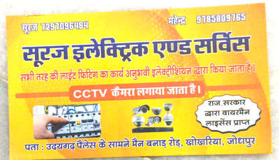 #Electrician #CelingLights #interior_designer_in_rajasthan #exterior_Work