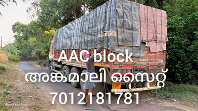AAC block അങ്കമാലി സൈറ്റ്