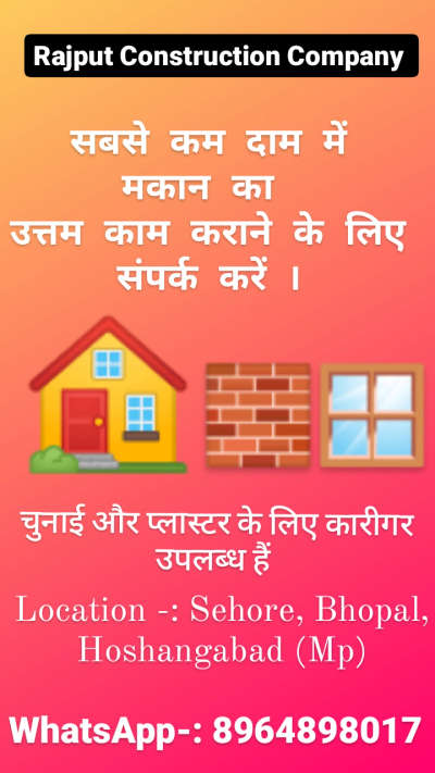 एक बार सेवा का अवसर प्रदान करें।
WhatsApp -: 8964898017