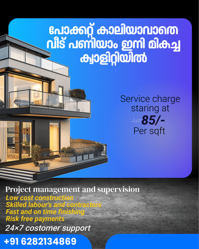 project management and supervision 

 #Contractor  #CivilEngineer  #Kannur  #Kasargod  #Wayanad  #Kozhikode  #malapuram  #Ernakulam  #client  #finished  #WaterProofings  #3delevationhome
