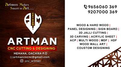 ARTMAN CNC CUTTING

Wood, MDF, Plywood, Multiwood,

Acrylic, ACP Sheet,

എന്നിവയിൽ 2D,3D കൊത്തുപണികളും ആർട്ട് വർക്കുകളും CNCമെഷിൻ ഉപയോഗിച്ച് ചെയ്തു കൊടുക്കുന്നു

Jali Cutting, 2D,3D Carving & Engraving HDF & MDF Cutting Wood area Clearance, Wall Art

വീടിന്റെ മുൻവാതിൽ, മുഖപ്പ്, തുളിമാനം, പടിമാനം,ചാരുപടി പാർട്ടിഷൻ വാൾ, കിച്ചൺ, ഇന്റീരിയർ ഡിസൈൻ, ഫർണിച്ചർ, ഹാൾ സീലിംഗ്, വാൾ പാനലിംഗ്, ലെറ്റർ കട്ടിംഗ് നെയിംബോർഡ് മുതലായ എല്ലാവിധ കൊത്തുപണികളും കുറഞ്ഞ ചിലവിൽ ചെയ്തുകൊടുക്കുന്നു...

9207000369 
#HomeDecor #cnc #InteriorDesigner #builders #architecturedesigns #Architect #keraladesigner #HouseDesigns #Architectural&Interior 
 #oachira