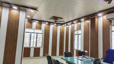 pvc wall paneling by hardeep saini kaithal

#hardeepsainikaithal  #kaithal  #delhi  #chandigarh  #pvcwallpanel  #pvcsheet  #PVCFalseCeiling  #pvcpanelinstallation  #design  #walldesign  #pvcwalldesign  #trendingdesign  #trendig  #viral  #kolopost  #kolohindi  #kolodelhi