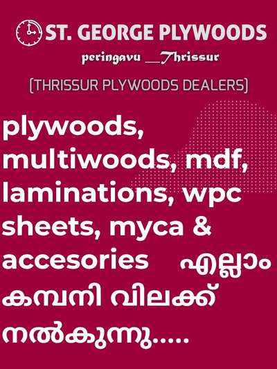 St. George Plywoods Accessories
085938 06767
https://maps.app.goo.gl/7co4t3mwbYU6rzi8A