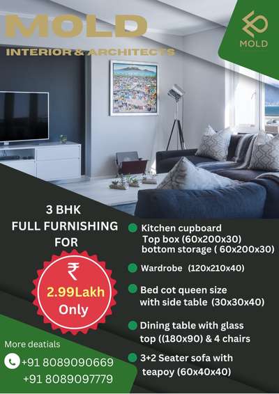 😍😍
2.99 lakhs
3 BHK
full furnished
നിങ്ങളുടെ വീട് ഫ്ലാറ്റ് ഫർണിഷ്
ചെയ്യാം..
3 BHK 😍വെറും 2.99 ₹😍
വേഗം ആക്കട്ടെ....
𝗣𝗵 :+𝟵𝟭 𝟴𝟬𝟴𝟵𝟬𝟵777𝟵
       +𝟵𝟭 𝟴𝟬𝟴𝟵𝟬𝟵0669
https://wa.me/message/ET6OWBCFHJKPK1

#Keralahomes #moldinteriors
#interiors #plan
#homeloan #godsowncounty
#reels #homedecor #lowcost
#architect #business #homehome
#placehome #district #3D
#exterior #construction #badject
#starhome #newyearhome #location
#beautyhome #house #keralahome
#sqft #rate #familyhome