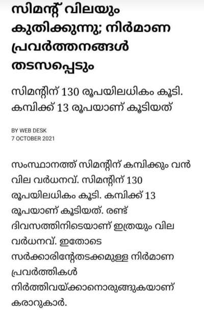 ഇത് ഉള്ളതാണോ ഇന്ന് വാട്ട്സ്ആപ് വന്നതാണ് ആർക്കെങ്കിലും അറിയുമോ