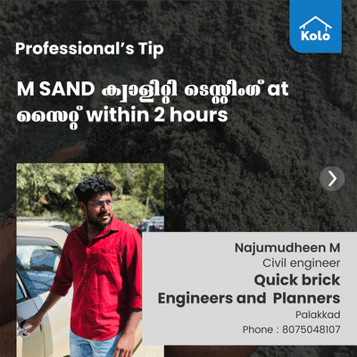 Professional's Tip 

M SAND ക്വാളിറ്റി ടെസ്റ്റിംഗ് at സൈറ്റ് within 2 hours

#tip  #tip #home  #quickbrick Engineers and planners
@naju_mudheen  @qb_buildersanddevelopers 
#keralahomes #kerala #architecture #keralahomedesign #interiordesign #homedecor  #homesweethome #interior #keralaarchitecture #interiordesigner #homedesign #keralahomeplanners #homedesignideas #homedecoration #keralainteriordesign #homes #archdaily #ddesign #architect #traditional #keralahome #freekeralahomeplans #homeplans #keralahouse  #ddesigner #ddrawing #bhfyless