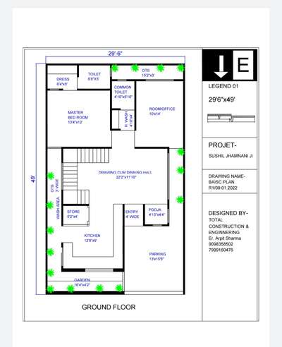 30x50 east facing house plan #30x50houseplan  #housedesigns🏡🏡