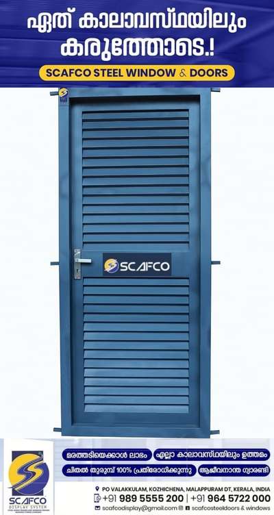 Gi 16 Guage സ്റ്റീൽ ഡോർസ് & വിൻഡോസ്‌, ഫാക്ടറി വിലയിൽ, Scafco Steel Doors & Windows Manufacturing Company 9895555200