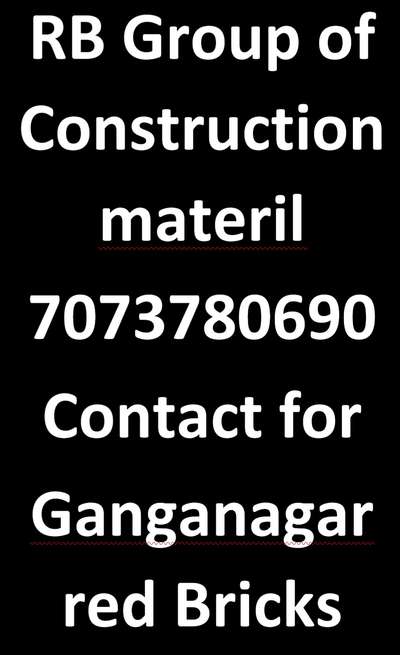 Gamganagar lal pakki ent lene ke liye samprak kre dhanyawad hum hmare bhatte se sidha supply dete hai dealer rate se kam me