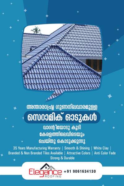 Ceramic Roof Tiles 🏡🏡 #Palakkad  #ceramicrooftile  #RoofingShingles  #KeralaStyleHouse  #tamilnadu  #HouseConstruction  #trusswork  #CivilEngineer  #Architect  #kerala🏡 #HouseDesigns