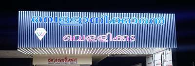 LED SIGNBOARD AND EXTERIOR