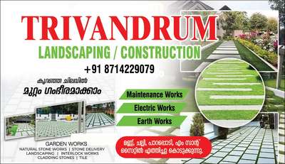 #trivandram #LandscapeGarden