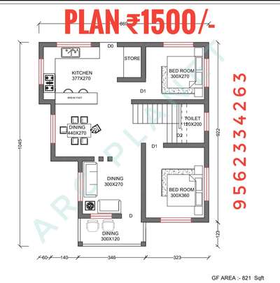 Area :- 820 sqft

2bhk
 #2BHKHouse #HouseDesigns #FloorPlans #EastFacingPlan #3centPlot #3500sqftHouse #3DoorWardrobe #HomeAutomation #SmallHouse #40LakhHouse #ElevationHome #3500sqftHouse #MixedRoofHouse #6centPlot #civil_engineering_ce