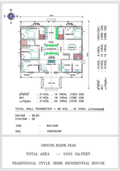 Vasthu 2d Plan- 5Rs/Sq.Ft

#vasthuplan #2DPlans  #TraditionalHouse #floorplan #KeralaStyleHouse #vasthuhomes #Vastuconsultant  #vasthuplan #vasthu_consultancy #homedesignkerala #MrHomeKerala #traditionalhousedesingkerala #vasthuplans #vasthuconsultancy