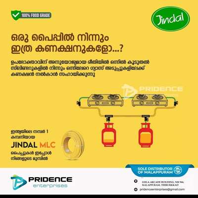 3750 basic charge (2 meter pipe+2 brass valve + installation charge + 10 year replacement guarantee+ 50 year life)
Additional meter pipe1000/ meter
Additional valve 750/ valve
#jindalmlcpipe
