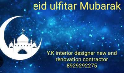 eid Mubarak my all Kolo friends.... 
Y.K interior designer new and renovation contractor  #eidmubarak  #happyeid  #ykintetior  #ykintetiorroom  #ykrenovation  #ykintetiorroom  #ramzaan  #happy