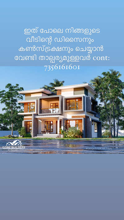 For Details cont:7356161601 #HouseDesigns  #ElevationHome  #Architect  #Malappuram  #nilambur  #malappuramarchitect  #CivilEngineer  #HouseConstruction  #Wandoor  #HouseDesigns  #ElevationHome  #HouseRenovation  #InteriorDesigner  #karulai  #sitestories