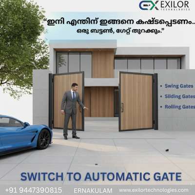 " NO EFFORT , NO DELAY . JUST SMART ACCESS '
AUTOMATIC GATES & SHUTTER
#AutomaticGateOpener#AutomaticShutter#automaticgates#ernakulam#exilor#remotegate