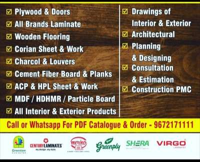 #Plywood 
 #plywoodfactory 
 #plywoodmanufacturer 
 #plywoodwork 
 #plywoodinterior 
 #plywpod