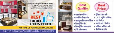 omaxe city 1,nipaniya,apolo db city me furniture banvane ke liye sampark kare