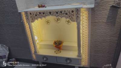new Mandir