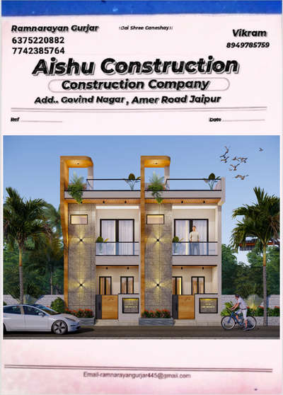 Joraver Singh Gate Running Site