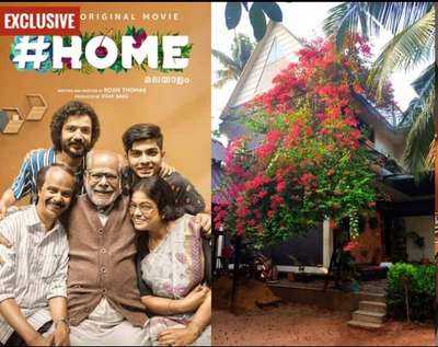 #Home സിനിമലെ വീട്
Plot- 11.5 cent
build up area- 3600sqft.
#celebrityhome #KeralaStyleHouse #modernarchitect #Architectural&Interior #tropicalhouse #LandscapeGarden #trendingdesign #interriordesign