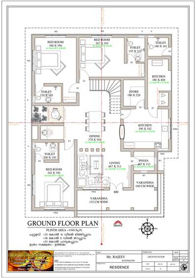 3 bedroom house plans
100% Vasthu based design
client: Rajeev Kozhikode
make your dreams home with MN Construction cherpulassery contact +91 9961892345
ottapalam Cherpulassery Pattambi shornur areas only