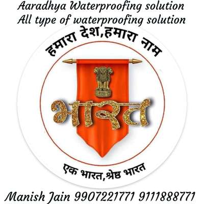 Aaradhya Waterproofing solution 
बारिश के दिनो मॆ छत से टपकता पानी
दिवारों पर सीलन आना 
ओव्हर हेड एंव अण्डर ग्राउण्ड वाटर टॆक लीकेज
छत एंव दीवारों पर बारीक एंव बडी दरारें
गर्मी के दोनों मॆ छत एवं कमरा गर्म हो जाना
गर्मी के दोनों मे प्लास्टिक की टंकी से अधिक गर्म पानी आना
नया मकान बनाते समय वाँटर प्रूफिंग कहा ऒर कॆसॆ करॆ!
वाॅटर प्रूफिंग एवं रिपेयरिंग हॆतू निः शुल्क इंजीनियर परामर्श
Manish jain 
9907221771 
9111888771