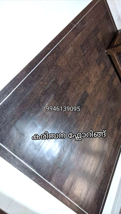 #Flooring  #WoodenFlooring  #കരിംപനഫ്ലോറിങ്