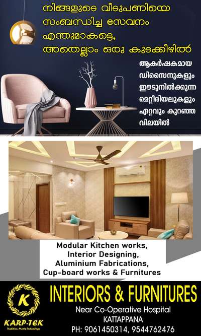complete home interior designing work with warranty..