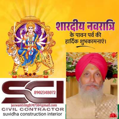SUVIDHA CONSTRCSION INTERIOR Contractor from jay singh