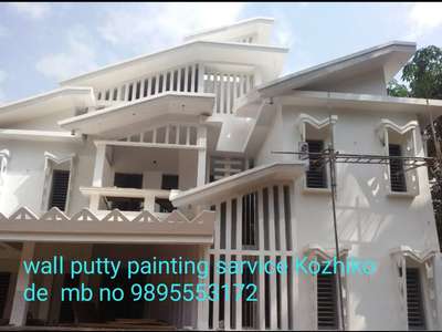 wall putty painting sarvice Kozhikode and all Kerala mb no9895553172
