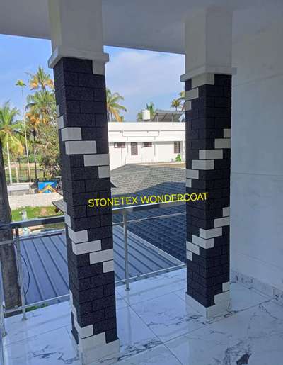 Pillars wearing texture with style!
#naturalstonetexture  #spiraldesign #pillardesign #squarepillar  #pillartexture #texture #texturepainting #texturework #texturedesign #stonetex #cementtexture #alltextures #exterior #kollam #trivandrum #aleppey #kottayam #kochi #keralahouse #veedu #allkerala #modernhome #keralatexture #നാച്ചുറൽസ്റ്റോൺടെക്സ്റ്റ്ർ #പില്ലർഡിസൈൻ #ടെക്സ്റ്റ്ർ #ടെക്സ്റ്റ്ർവർക്ക് #ടെക്സ്റ്റ്ർഡിസൈൻ