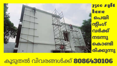 big home painting work thrissur 
7500 sqft  #WallPutty  #WallPainting  #homeinterior